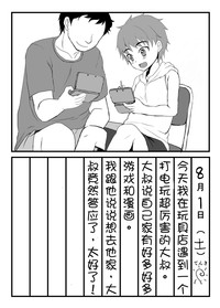 第2頁圖