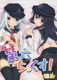 第2頁圖