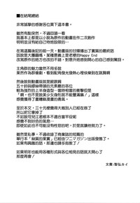第26页图
