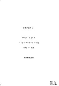 第22页图