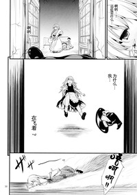 第30頁圖