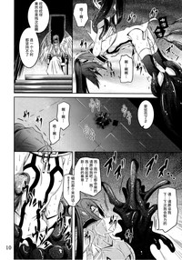 第10頁圖