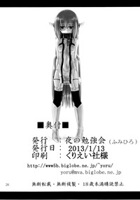 第26頁圖