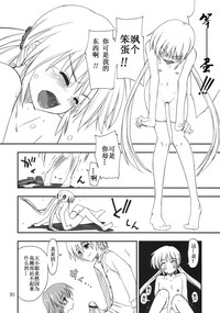 第30頁圖