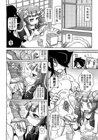 第102页图