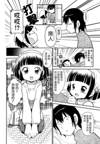 第138页图