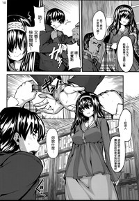 第10頁圖