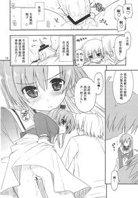 第18頁圖