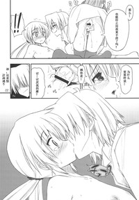 第22頁圖