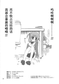 第34頁圖