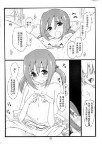 第38頁圖