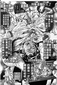 第158页图
