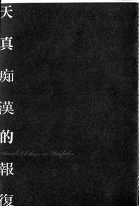 第82页图
