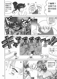 第14頁圖