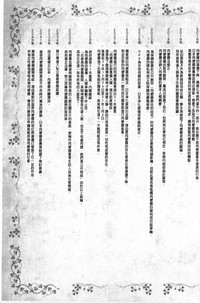 第98頁圖