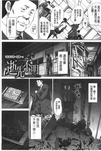 第110頁圖