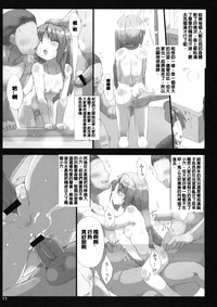 第10頁圖
