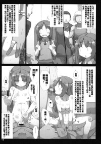 第14頁圖