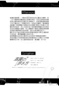 第26页图
