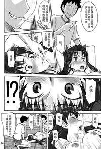 第14頁圖
