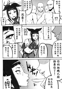 第6頁圖