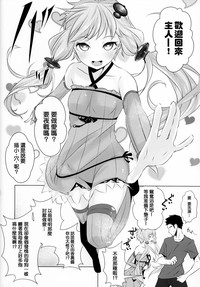 第26页图