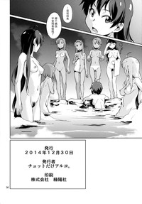第38頁圖
