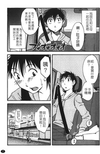 第10页图