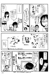 第202页图