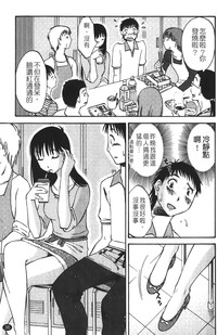 第38页图