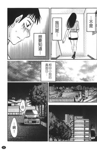 第86页图