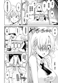 第6页图