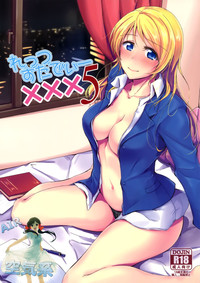 第2页图