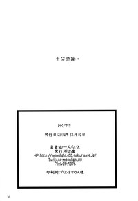 第30页图