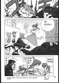 第10页图
