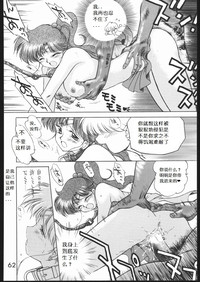 第62页图