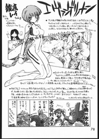 第78页图