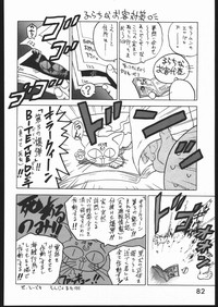 第82页图