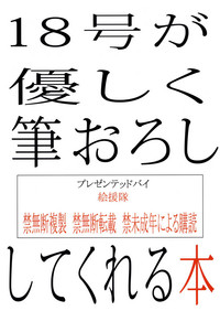 第34頁圖