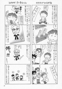 第30頁圖