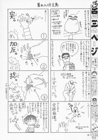 第30頁圖