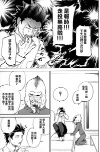 第38頁圖