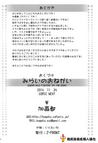第22頁圖