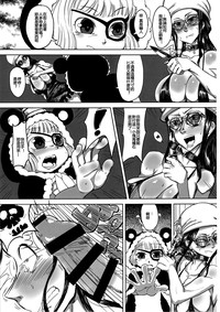 第10頁圖