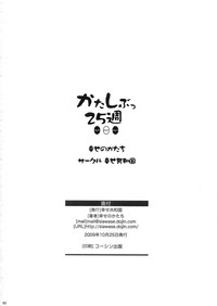 第82頁圖