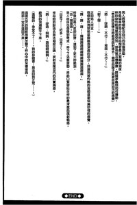 第202頁圖