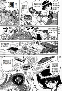 第22页图