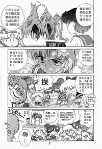 第6页图