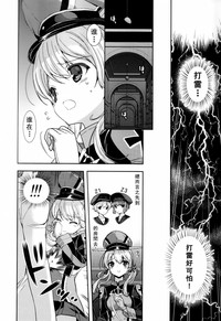 第6頁圖