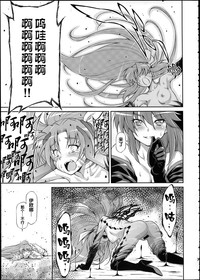 第30頁圖